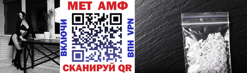АМФ 97%  нарко площадка клад  Самара 