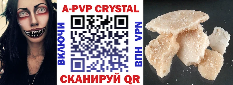 Альфа ПВП СК КРИС  Самара 