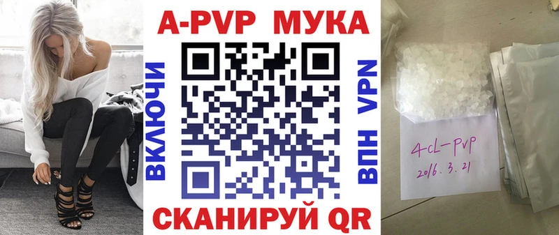 APVP СК КРИС Самара
