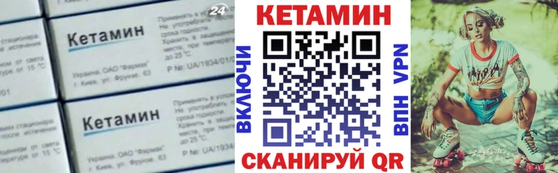 КЕТАМИН ketamine  OMG маркетплейс  Самара 