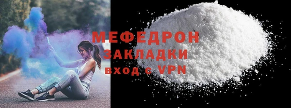 дмт Бронницы