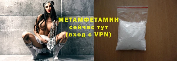 MESCALINE Бородино