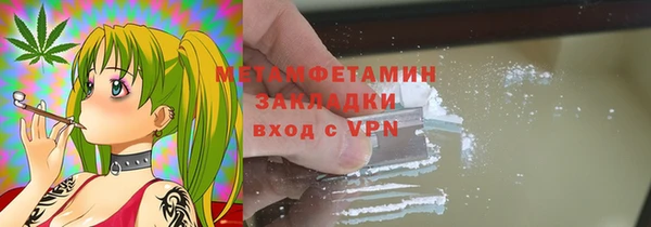 MESCALINE Бородино