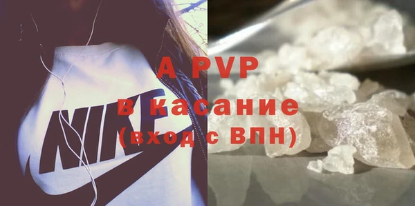 MESCALINE Бородино