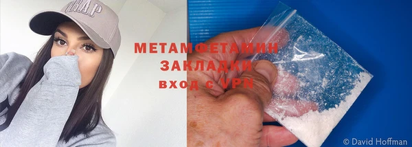MESCALINE Бородино