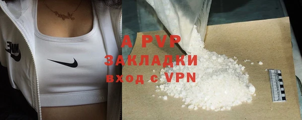 MESCALINE Бородино