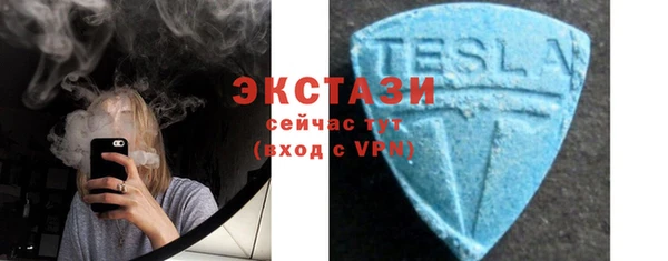 MESCALINE Бородино