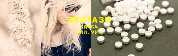 MESCALINE Бородино