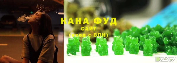 дмт Бронницы