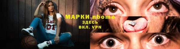 jwh Бугульма