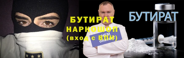 дмт Бронницы