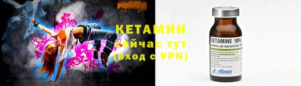 MESCALINE Бородино
