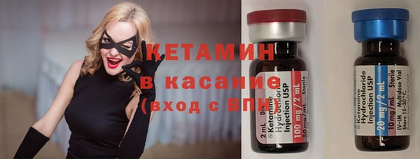MESCALINE Бородино