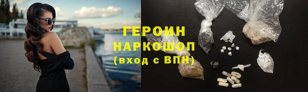дмт Бронницы