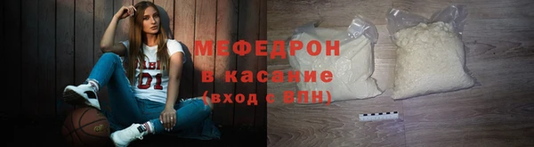 MESCALINE Бородино