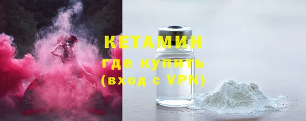 дмт Бронницы