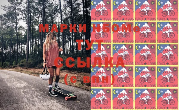 дмт Бронницы