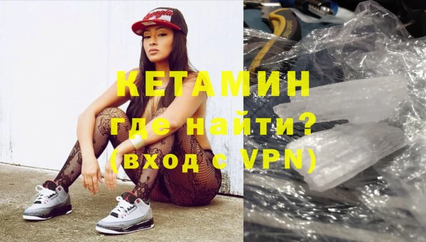 MESCALINE Бородино
