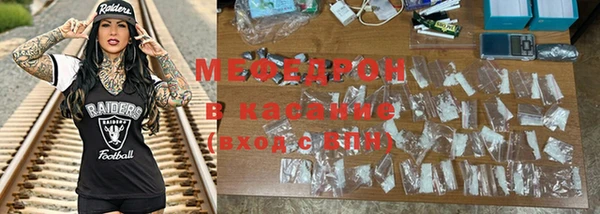 MESCALINE Бородино