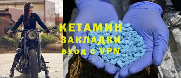 дмт Бронницы