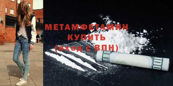 дмт Бронницы