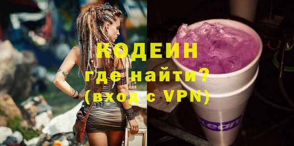 MESCALINE Бородино