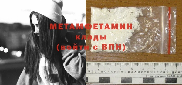 MESCALINE Бородино