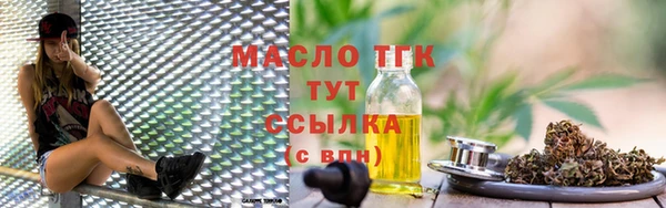 MESCALINE Бородино