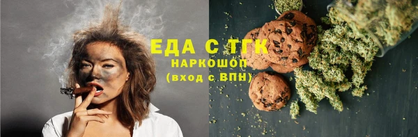 дмт Бронницы