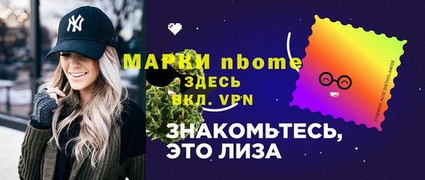 jwh Бугульма