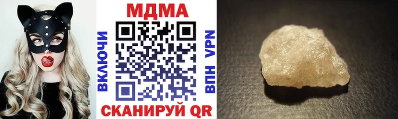 MDMA кристаллы  Самара 