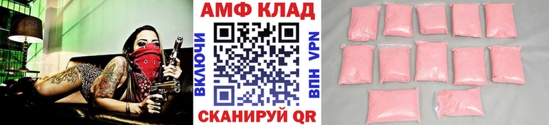 Первитин мет  Самара 