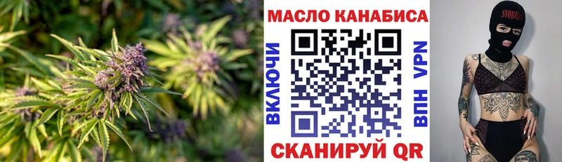 Дистиллят ТГК Wax  Самара 